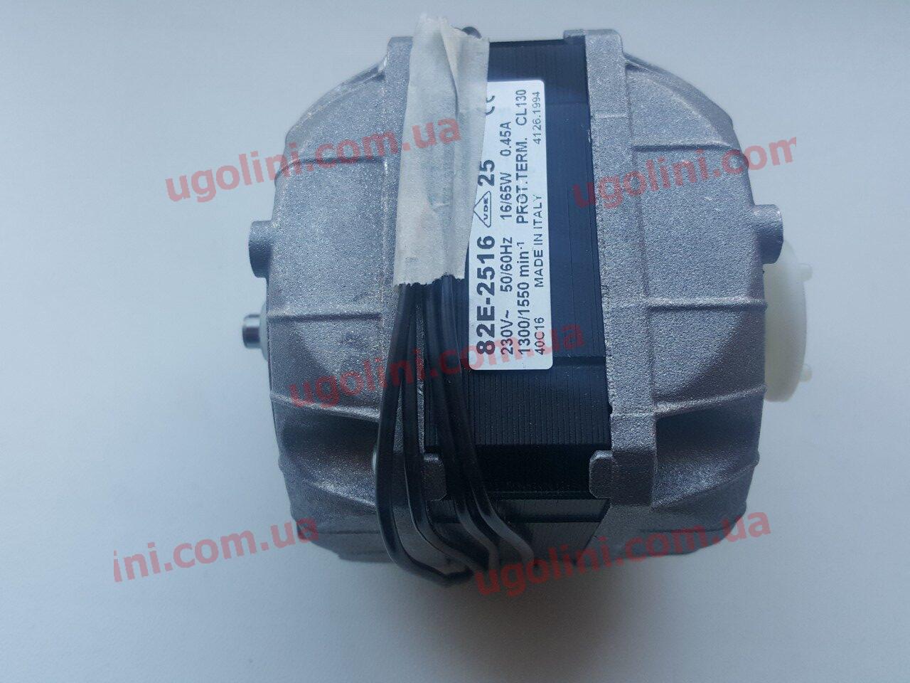 Мотор сокоохладителя Ugolini Arctic Compact 12-20л, Bras Maestrale Jolly 12-20л