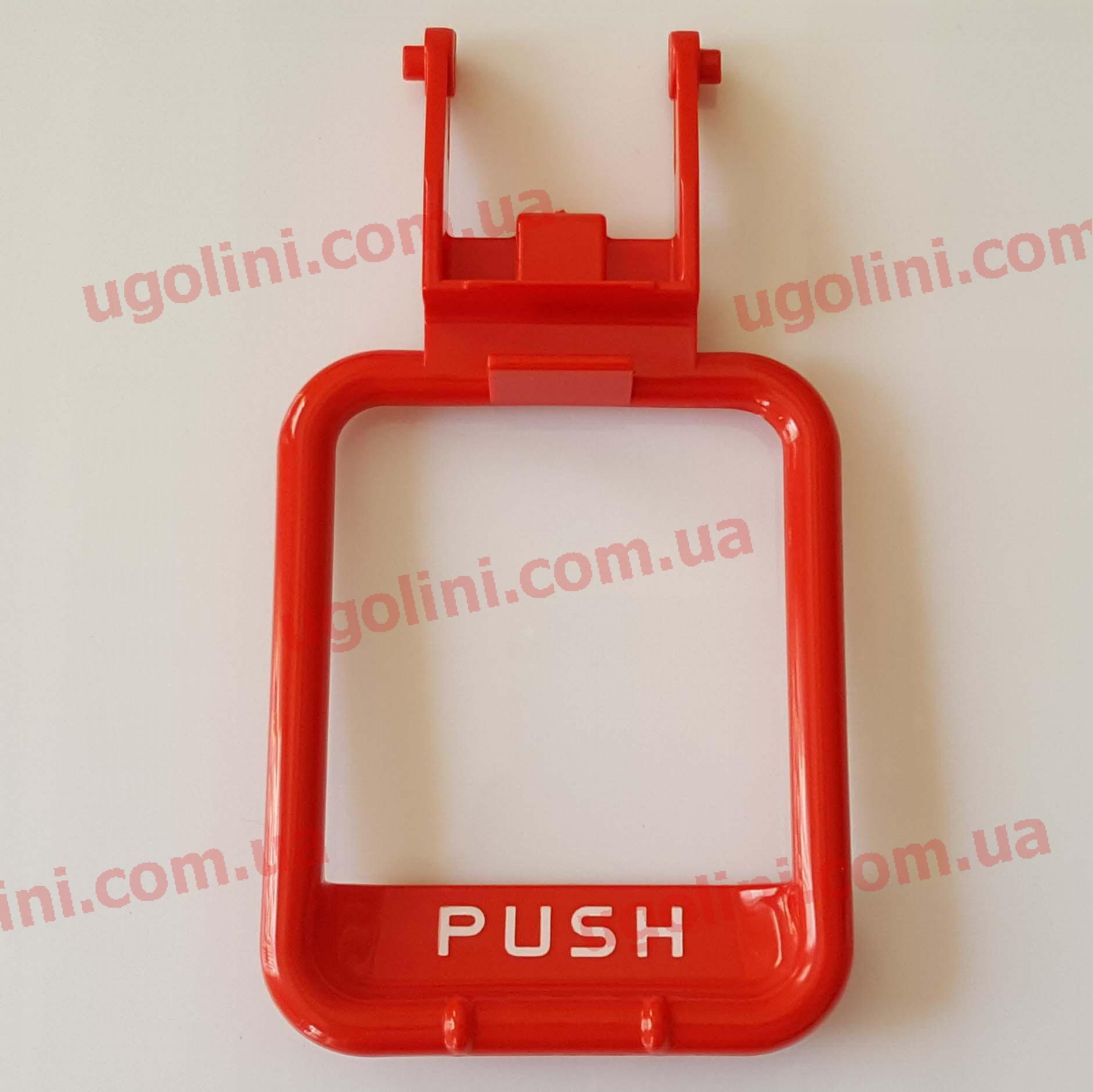 Дозуюча ручка сокоохолоджувача Ugolini, Bras